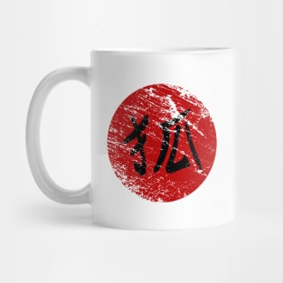 Fox Kanji Mug